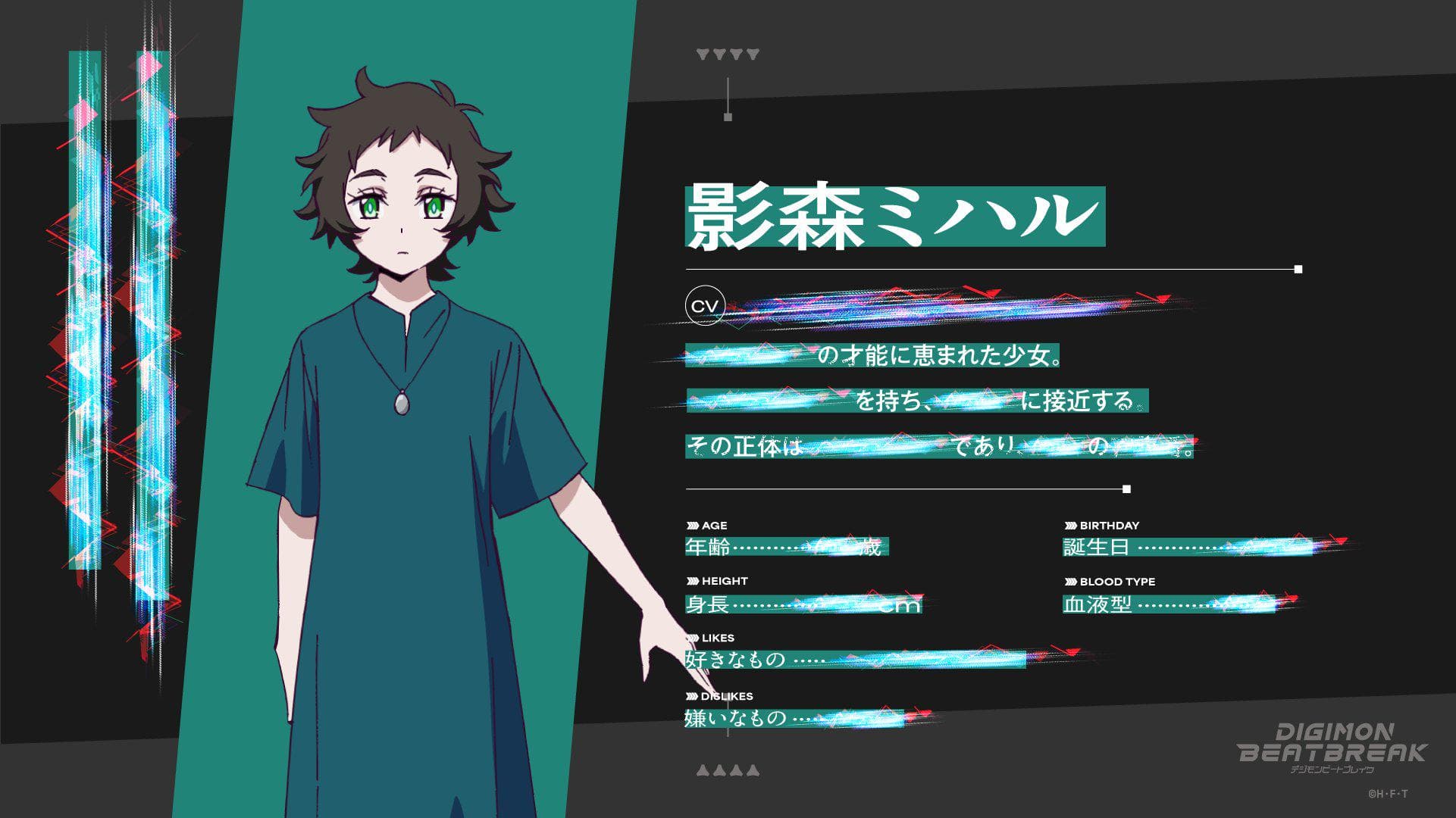【デジモンゴーストゲーム】新キャラ「影森ミハル」プロフィール公開！海外の反応